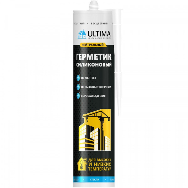 Ultima герметик силиконовый нейтральный 