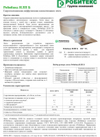 Технический лист