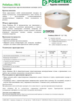 Технический лист